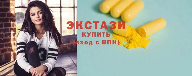 Экстази louis Vuitton  гидра зеркало  Змеиногорск  где продают  