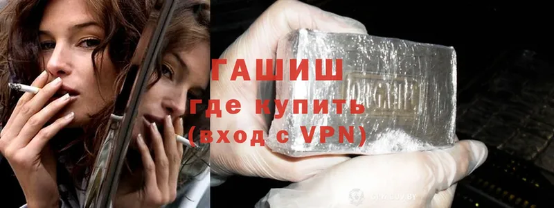 Гашиш Ice-O-Lator  Змеиногорск 