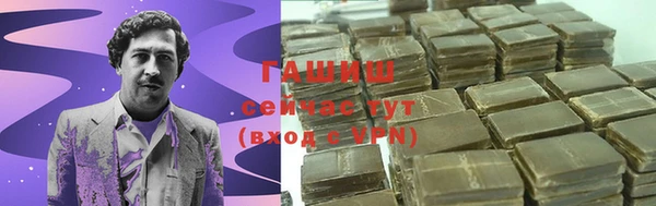 MDMA Premium VHQ Богородицк