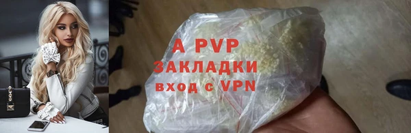 MDMA Premium VHQ Богородицк