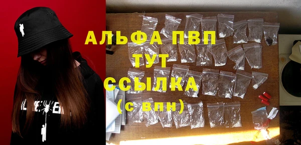 MDMA Premium VHQ Богородицк