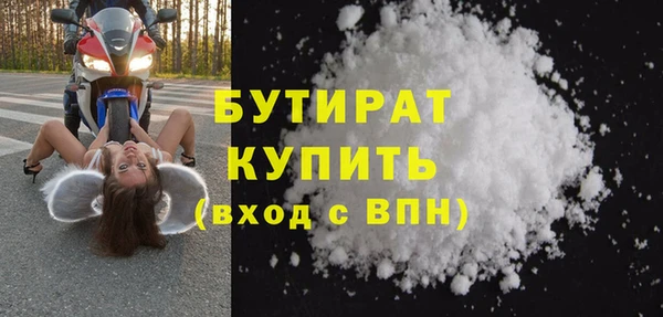 MDMA Premium VHQ Богородицк