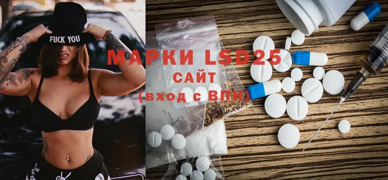 как найти   omg ТОР  Лсд 25 экстази ecstasy  Змеиногорск 